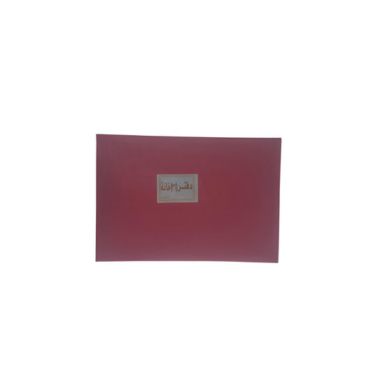 دفتر 36 خانة 100 ورقة