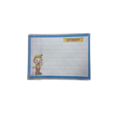 بازل خشب تعليمي حروف عربي + سبورة