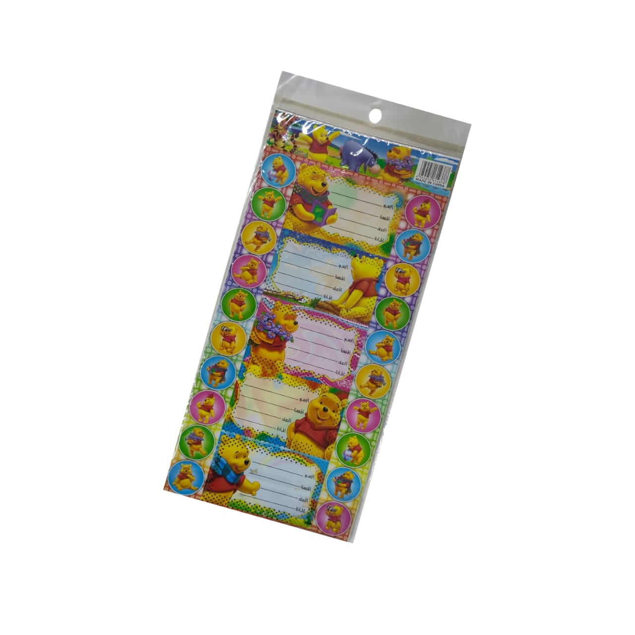 تكت اشكال ديزني ١٠ كروت اشكال مختلفة 6063